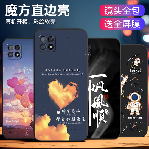 皑晨适用于oppoa53 5g时尚新品pecm30女神款pecm20手机壳A53 5G保护套oppoa72 5g软防摔pdym20潮牌男款oopo软 - 图1