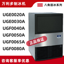 Manitowoc ten thousand bullish commercial aniseed round ice maker UG20A 30A 40A 50A 65A 65A 80A