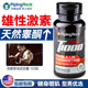 Pronosaponin Testosterone ອາຫານເສີມຜູ້ຊາຍ Tribulus Terrestris