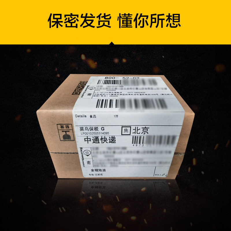 秘鲁男性马卡maca正品玛卡片玛咖 Channels保健品海外玛咖提取物