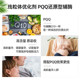 US Pronopqq Mitochondria Optimized ປະເພດຫຼຸດລົງ