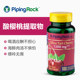 Punuo capsules ນໍາເຂົ້າຢາອາຫານ rapeseed ສົ້ມ cherry