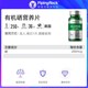 Active Organic Selenium Immune Shield 250 ເມັດ