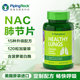 ນຳເຂົ້າ nac bromelain quercetin ຈາກສະຫະລັດອາເມລິກາ