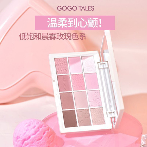 GOGO TALES戈戈舞粉雾少女12色眼影盘奶茶大地色网红珠光哑光细闪 - 图0