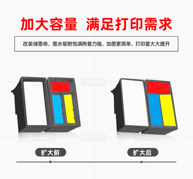 845 846佳能2400 ts3180 3480 308 新橙墨盒