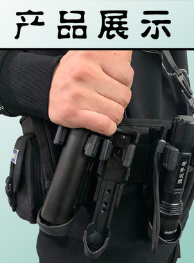 侧开快拔八件套战术腰封