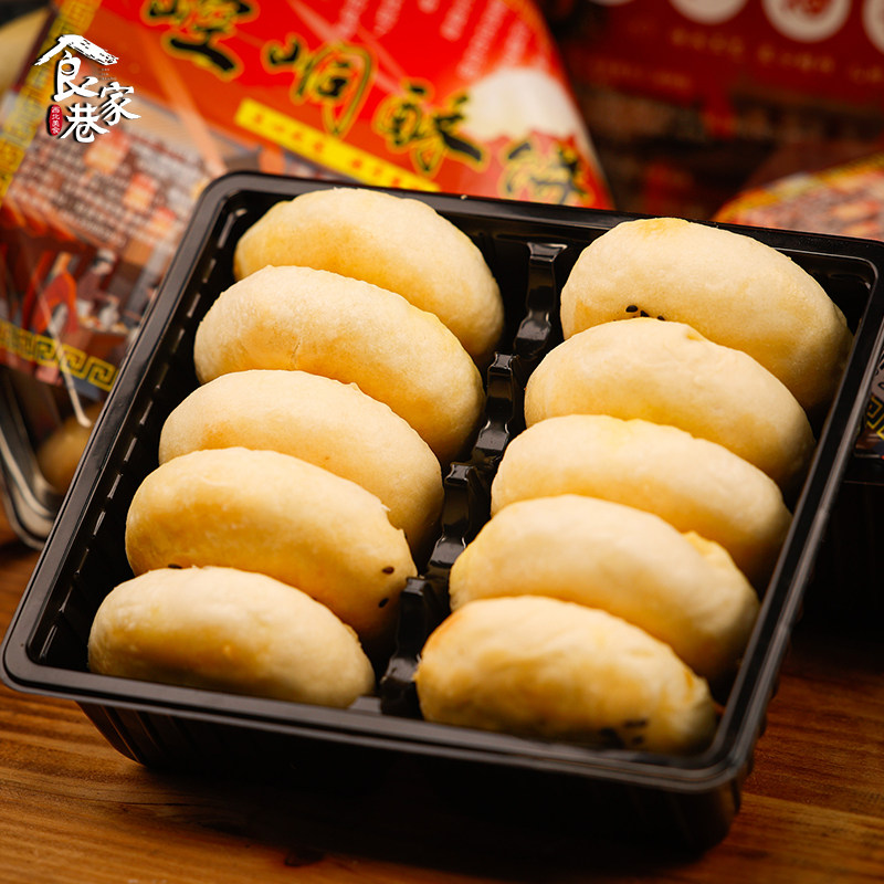 食家巷酥皮点心酥饼甘肃传统节日美食月饼老式五仁糕点茶小吃零食,淘宝优惠券,粉丝福利购,淘宝优惠卷