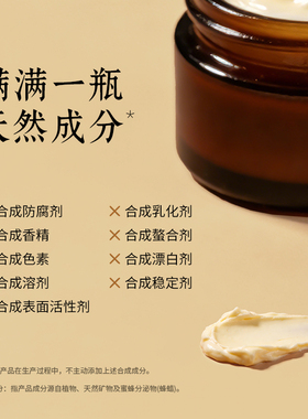春榆精粹淡纹不粘腻好吸收面霜