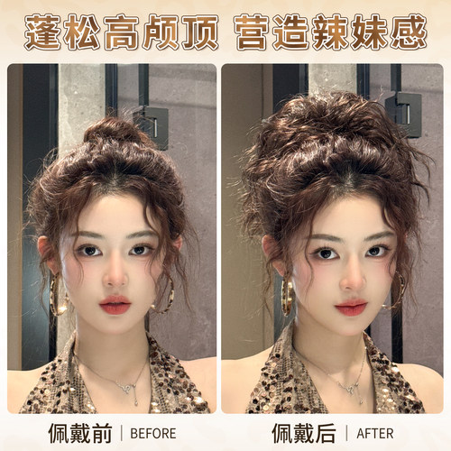 拉美卷丸子头假发发圈女时髦辣妹蓬松高颅顶花苞盘发神器增发发包 - 图0
