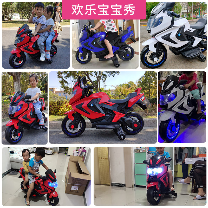 充电玩具车电动二轮三轮车电动车 拉布拉卡玩具儿童电动车