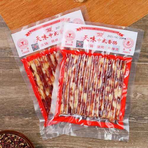 宜宾天味小香肠50袋 小腊肠广式广味迷你细甜肠中式商用火锅食材 - 图0