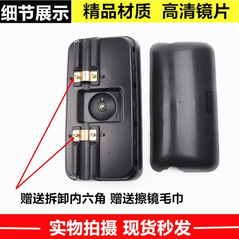 适配山东凯马货车凯捷M3M6左右倒车镜福运来骏驰后视反光镜总成 - 图0
