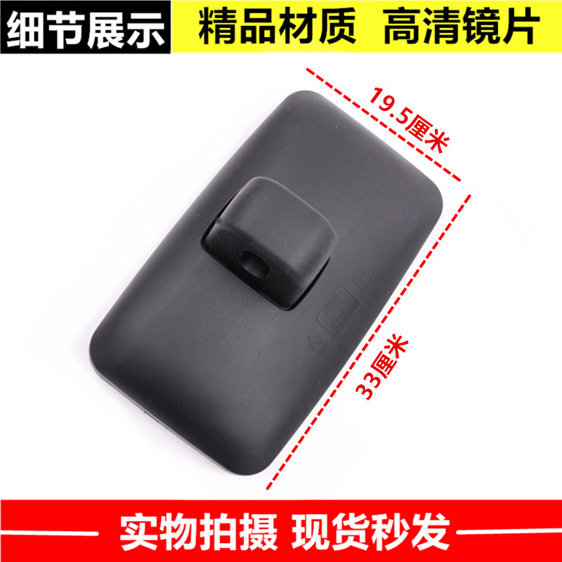 适配山东凯马货车凯捷M3M6左右倒车镜福运来骏驰后视反光镜总成 - 图2