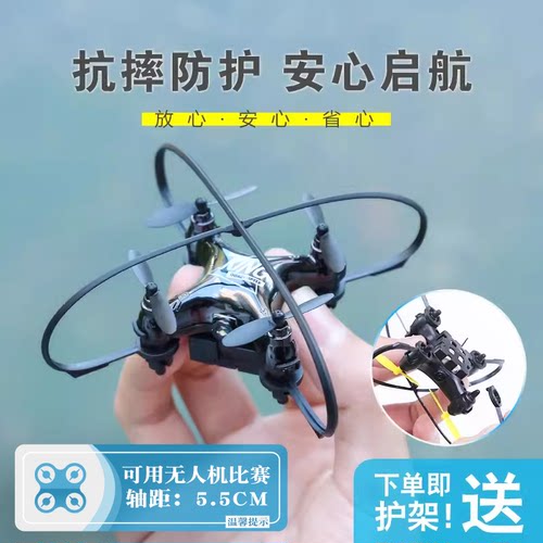 凌客科技遥控飞机航拍迷你无人机儿童男孩玩具小学生微小型飞行器 - 图2