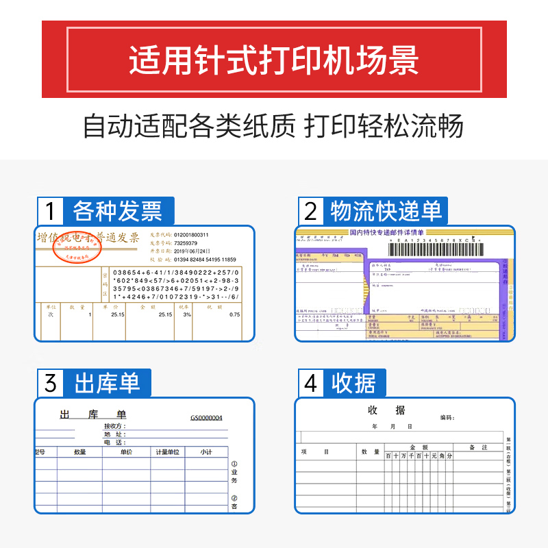 福睿适用映美FP630K+色带架 FP620K+ 538K+ 612/632k 319K 329K 315k 550k 530k 312K针式打印机色带芯JMR130 - 图0