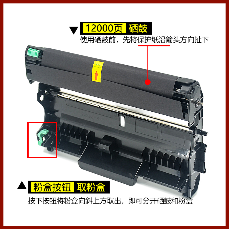 兄弟mfc7360硒鼓dcp7057粉盒TN2225 hl2240 7470d 7060 7860 FAX2890 7290 7860dn 2215打印机墨盒dr2250鼓架 - 图1