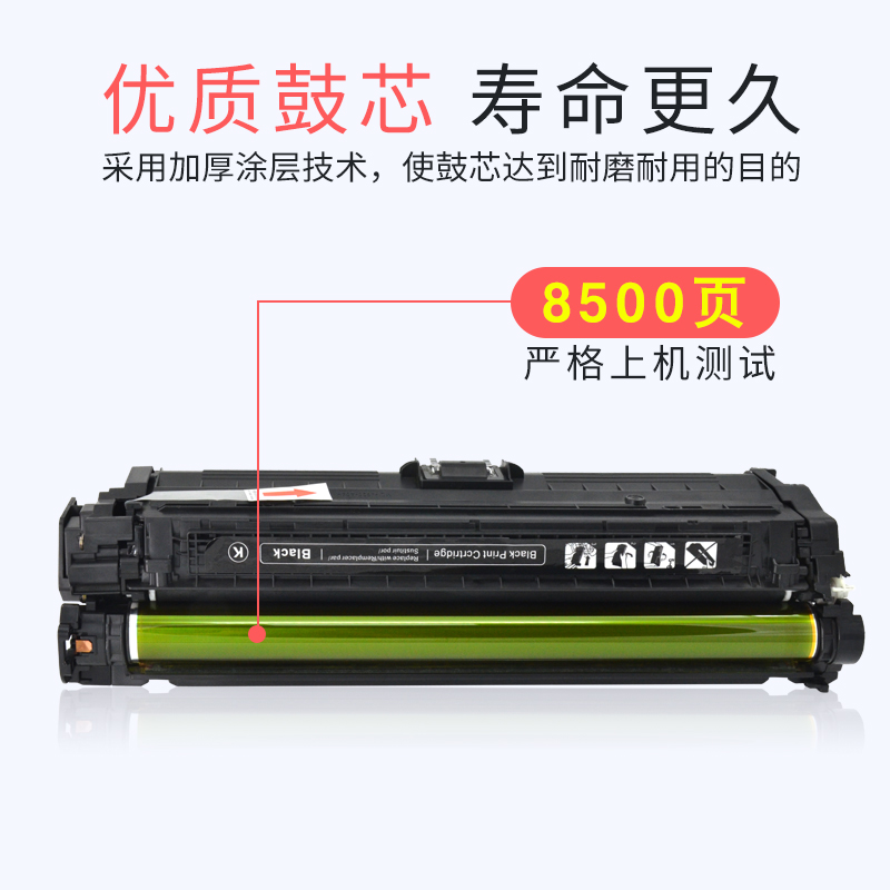 福睿 适用hp惠普CP5225硒鼓CE740A CP5225dn hp5525n彩色 hp307A硒鼓 惠普CE742A粉盒ce741 ce743a打印机墨盒 - 图0