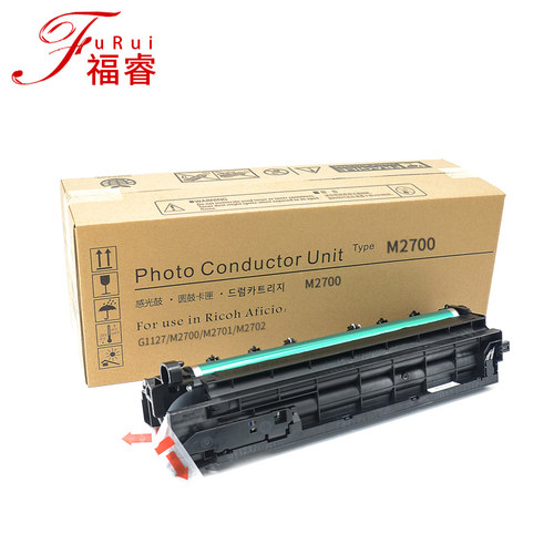 福睿适用Ricoh理光M2700套鼓M2701 IM2702硒鼓 G1127基士得耶DSM1027感光鼓组件 方正FR3127复印机显影载体仓 - 图1