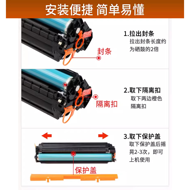 福睿适用惠普M141a硒鼓MFP M111a M111w碳粉盒 HP LaserJet M141a M141w粉盒W1500A墨盒 hp150a碳粉-图2