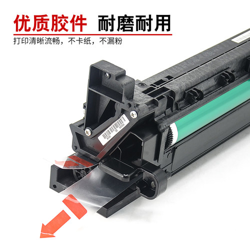 福睿适用Ricoh理光M2700套鼓M2701 IM2702硒鼓 G1127基士得耶DSM1027感光鼓组件 方正FR3127复印机显影载体仓 - 图3