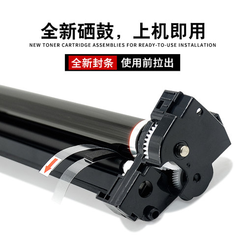 福睿适用 京瓷1020硒鼓FS-1040 1120 fs1060dn M1125MFP套鼓DK-1110 M1520h p1025D感光鼓组件M1025d/PN鼓架 - 图2
