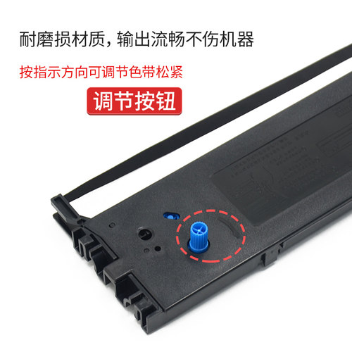 福睿适用 四通 5860SP色带架OKI 5860SP+ 5660sp/SC ML5760sp 8660色带芯 8800打印机色带框5560sc京万通6500 - 图1