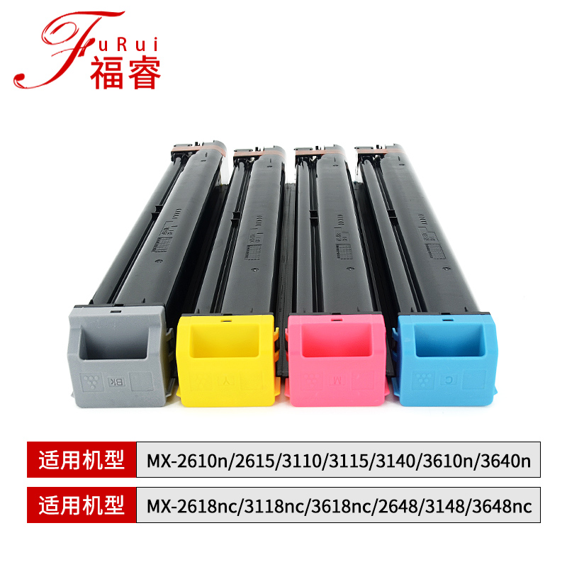 适用3618NC夏普MX-36CT粉盒110N 2618 3118 2648 3148 3648 2640 3140 3640 3614 3160彩色墨粉2610n碳粉3110 - 图0