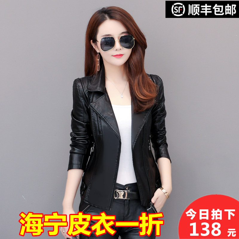 2020春秋新款海宁短款修身潮皮夹克 赛袖皮衣