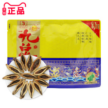 Xiaolong King Nine Total Betel Nut RMB25  Clothing 10 Packs of Hainan Qingkao Penang Bulk Teryield Ice Hammer Bulk