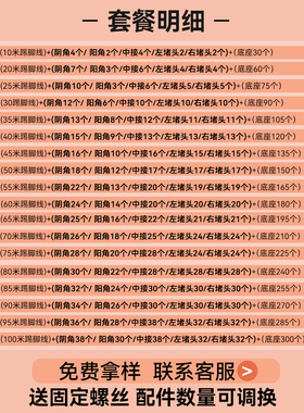 直边铝合金踢脚线无缝隙极窄贴脚线条4cm6cm金属不锈钢极简地脚线