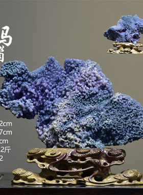 天然印尼葡萄玛瑙原石摆件