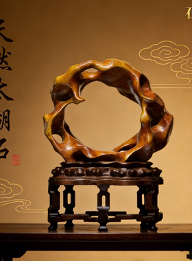 天然太湖原石摆件灵璧景观孤品石头家居玄关客厅会所装饰观赏奇石