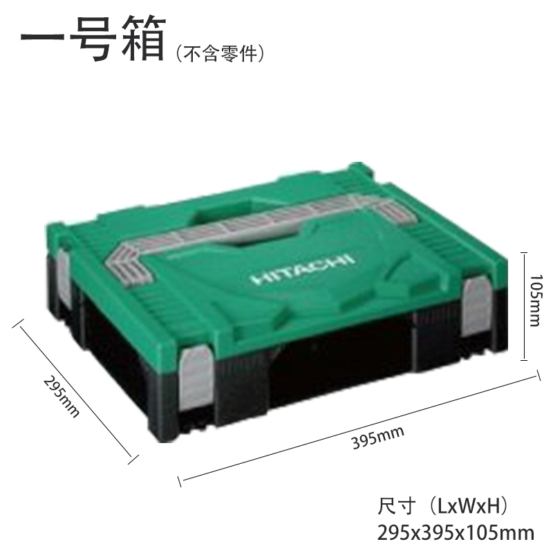 高壹五金组合工具箱堆嵌式多功能手提塑料箱木工汽修便携零件收纳-图0