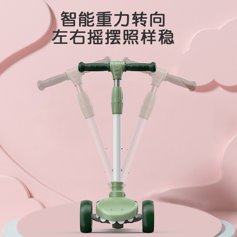 迈多米滑板车