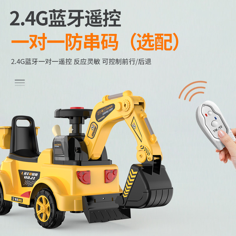 迈多米儿童挖掘机玩具车男孩工程车 迈多米电动/遥控车