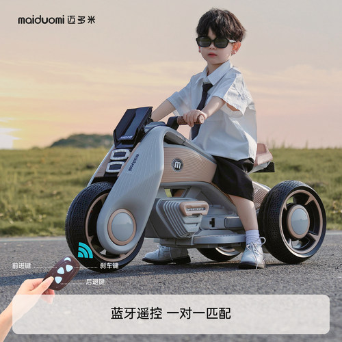 迈多米儿童电动摩托车1到3岁童车宝宝新年礼物可坐人小孩玩具车 - 图3