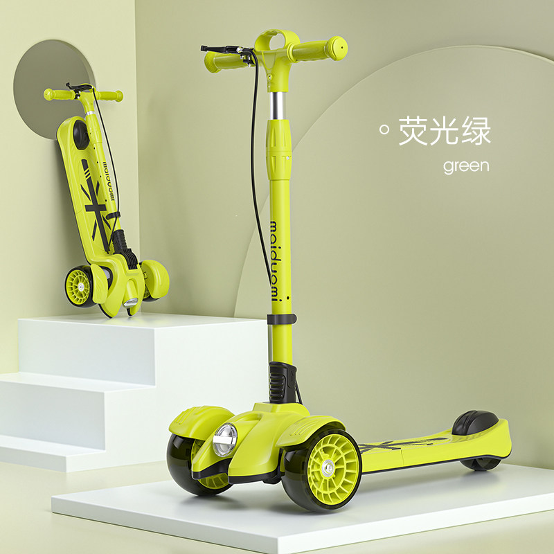  迈多米滑板车
