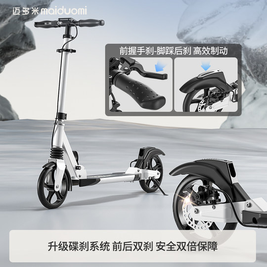 Scooter para adolescentes de 6 a 18 años y scooter de movilidad para adultos