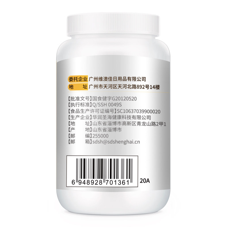 减肥燃脂排油左旋肉碱全身搭酵素粉 conba康恩贝米禾保健食品