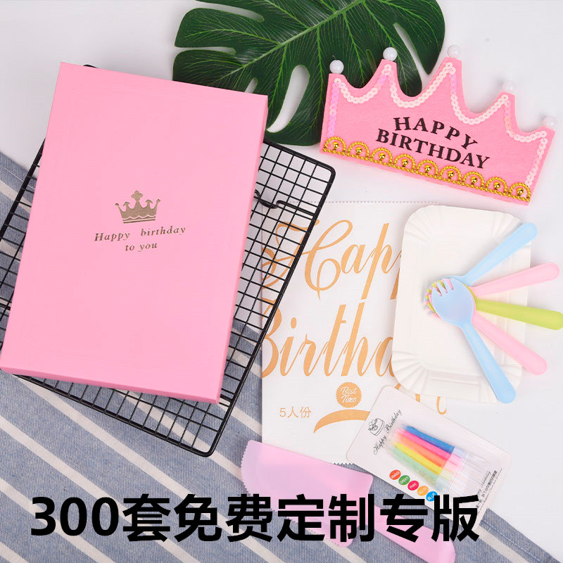 生日蛋糕刀叉盘套装碟子一次性三合一高档餐具纸盘蜡烛组合托盘子,淘宝优惠券,粉丝福利购,淘宝优惠卷