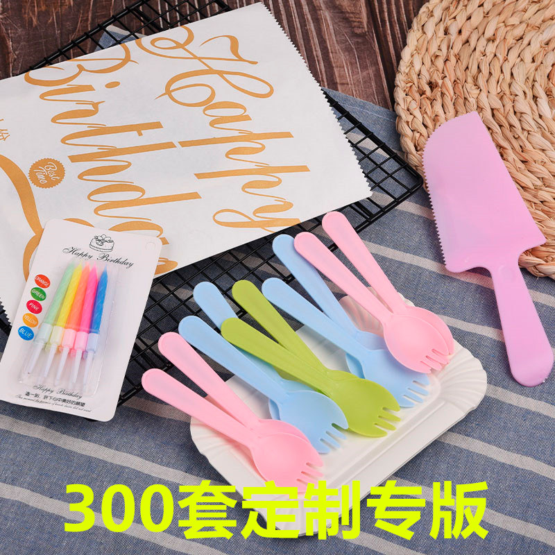 生日蛋糕刀叉盘套装碟子一次性三合一高档餐具纸盘蜡烛组合托盘子,淘宝优惠券,粉丝福利购,淘宝优惠卷