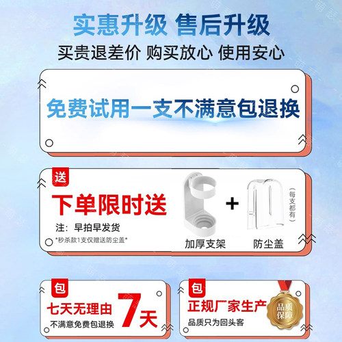 萌瑟适配OralB/欧乐B电动牙刷头D100K/D12/D16/P3000/3757/PRO2/3 - 图0