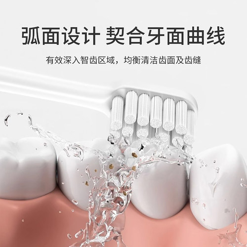 萌瑟适配小米米家电动牙刷刷头T200/T200C/MES606米家MIJIA替换头 - 图3