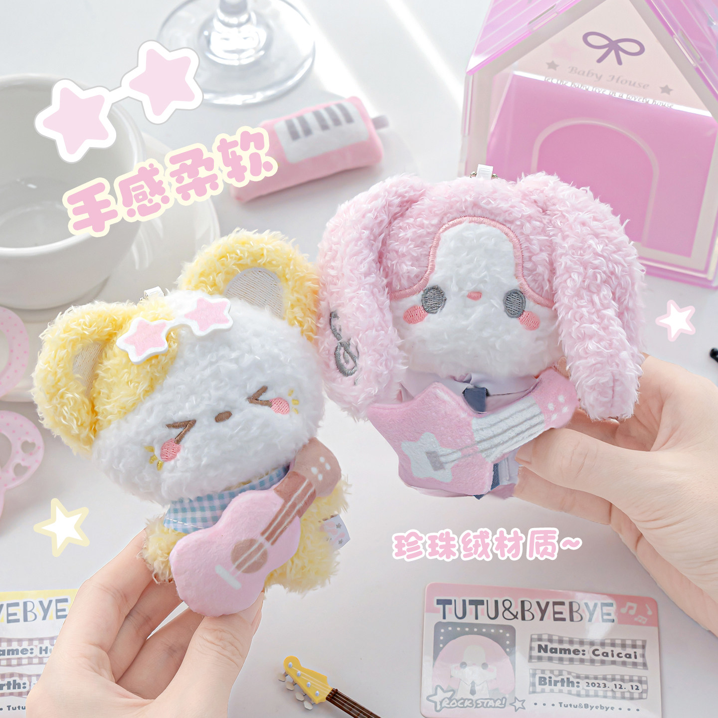 ROSYPOSY soft band series plush pendants
