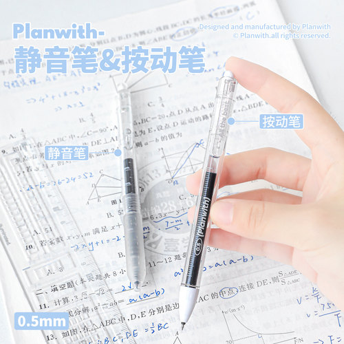 Planwith考试套组研究生考试专用文具套装高考中考学生学习套装文具大礼包公务员2b涂卡笔垫板笔袋考研文具袋 - 图0