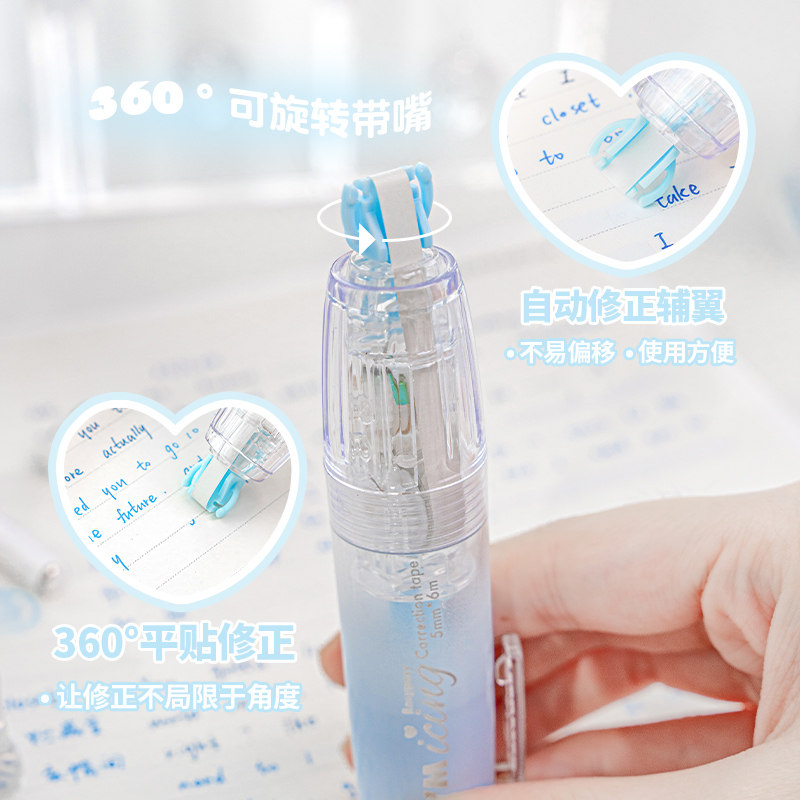 RosyPosy柔设按动修正带小学生专用女生高颜值修正带初中生专用大容量替换芯黑科技静音涂改带学生专用改正带,淘宝优惠券,粉丝福利购,淘宝优惠卷