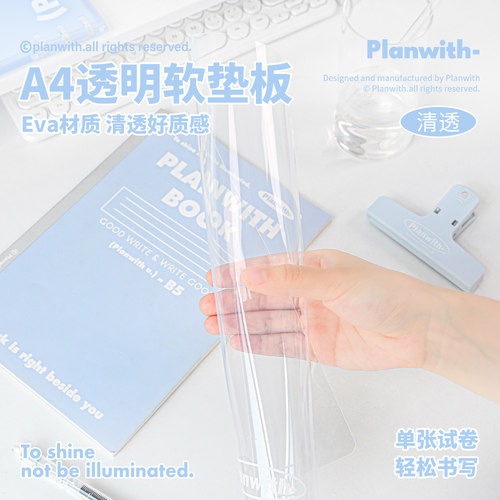 Planwith考试套组研究生考试专用文具套装高考中考学生学习套装文具大礼包公务员2b涂卡笔垫板笔袋考研文具袋 - 图3