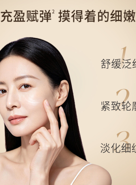 郑明明强烈推荐丨金花葵抗皱精华