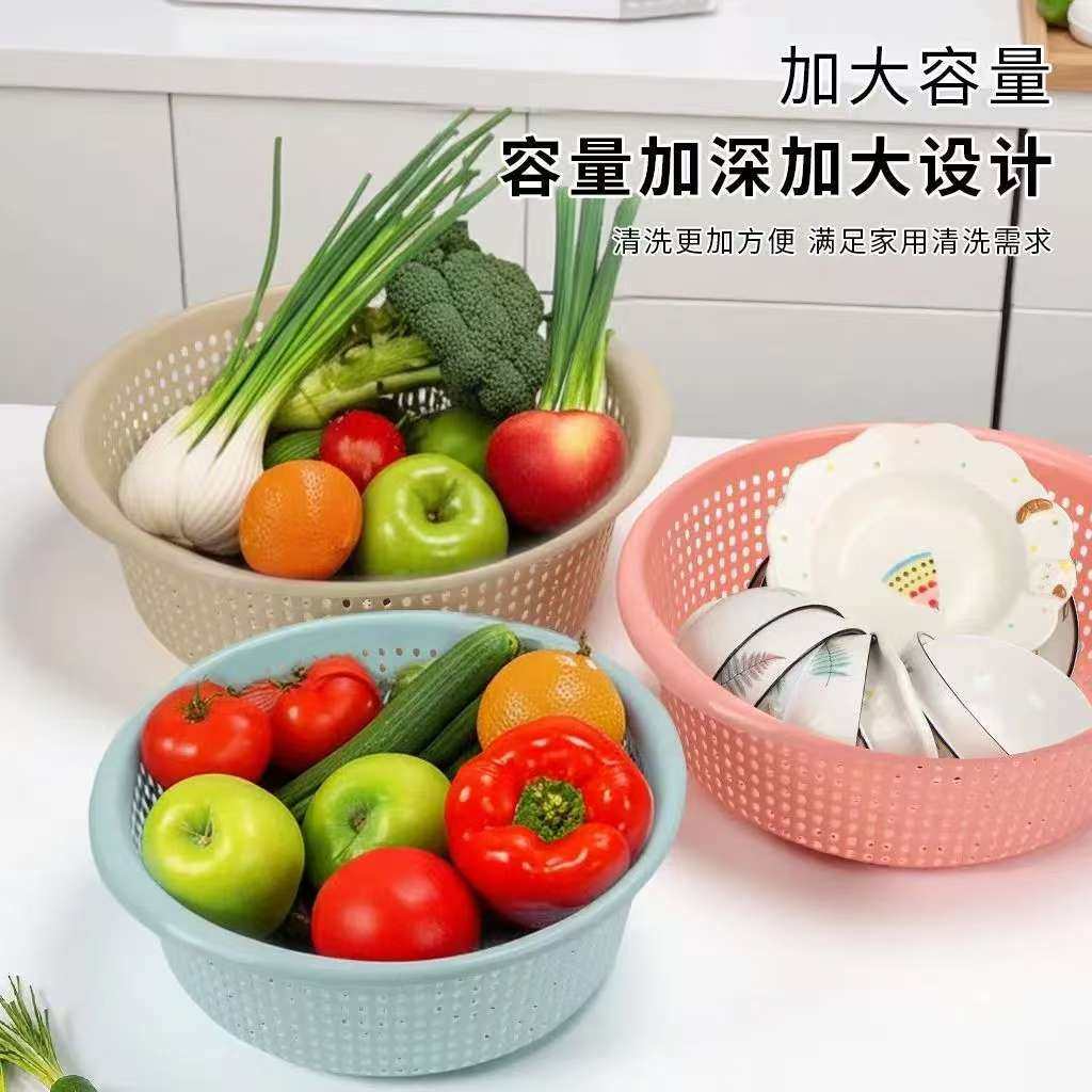 加厚洗菜篮子多功能家用厨房塑料水果筐菜篓2026新款洗菜盆沥水篮,淘宝优惠券,粉丝福利购,淘宝优惠卷
